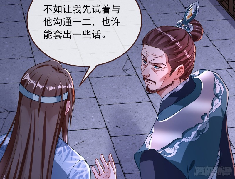 正式决裂27