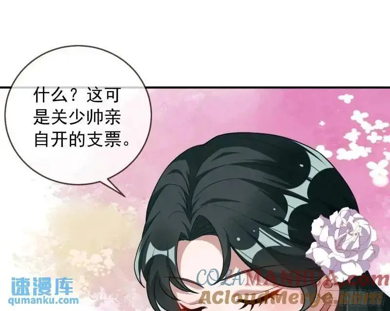 交出血汗钱6