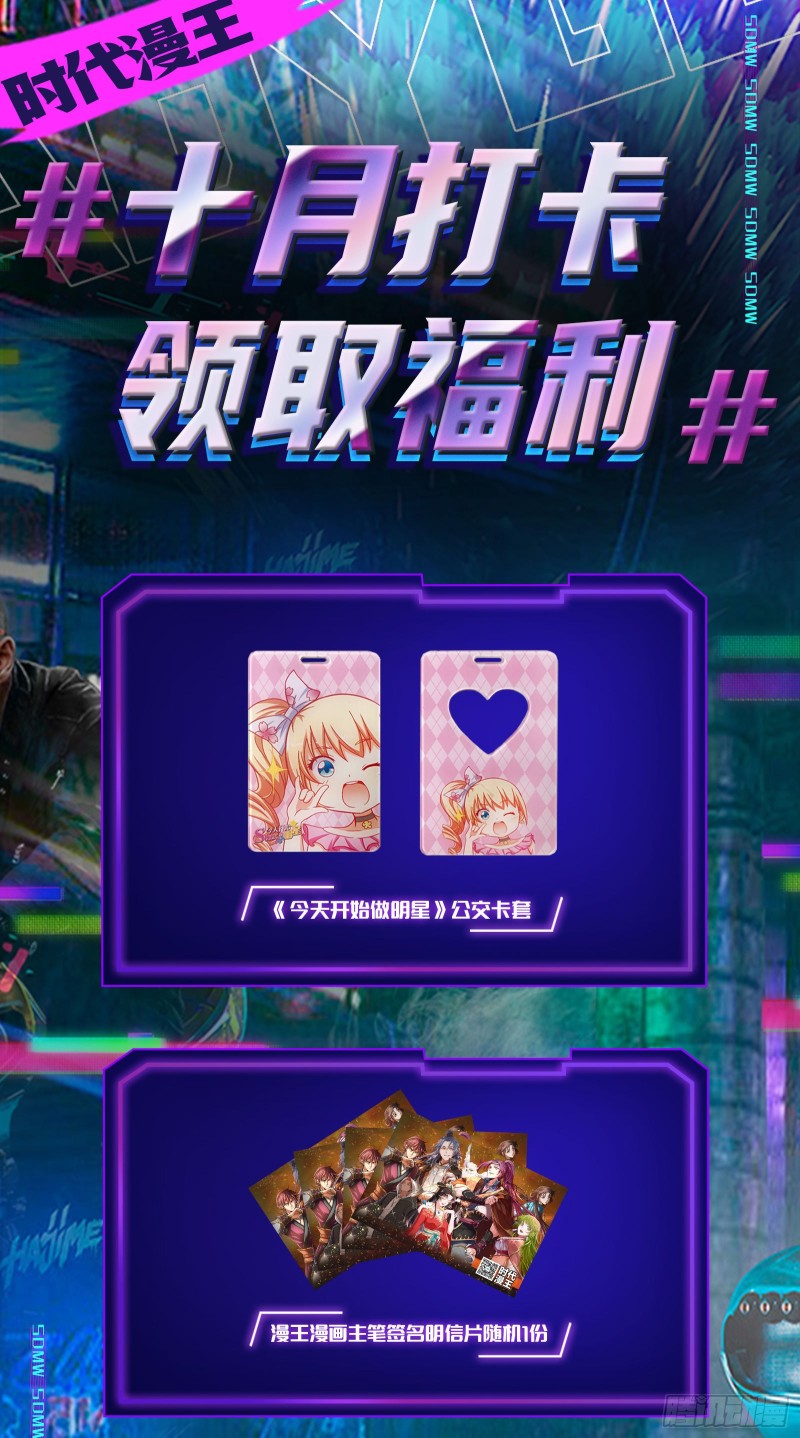主动送人头133