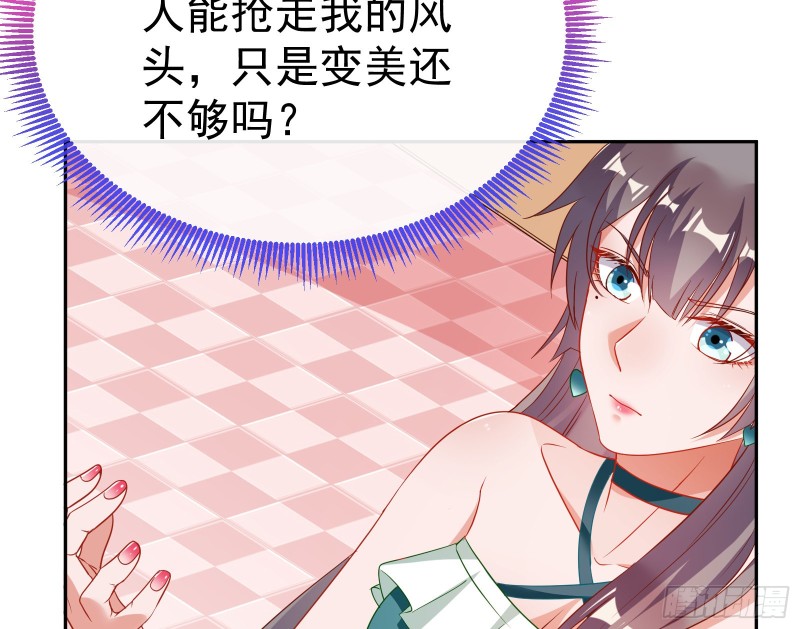 惊艳圆场114