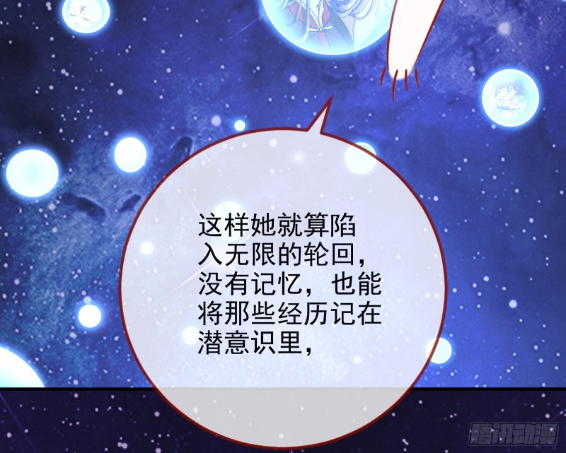 被监视13
