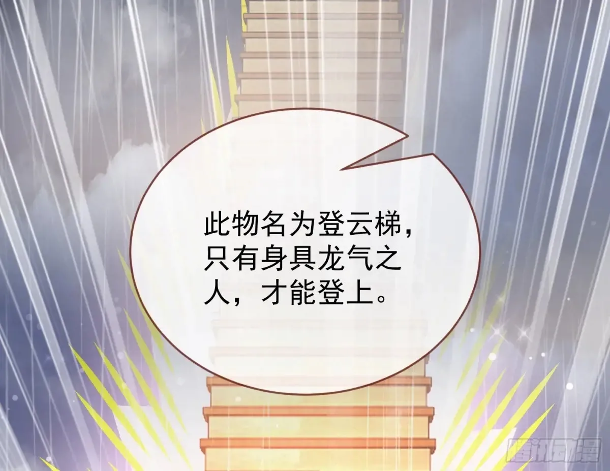 小孩才做选择127
