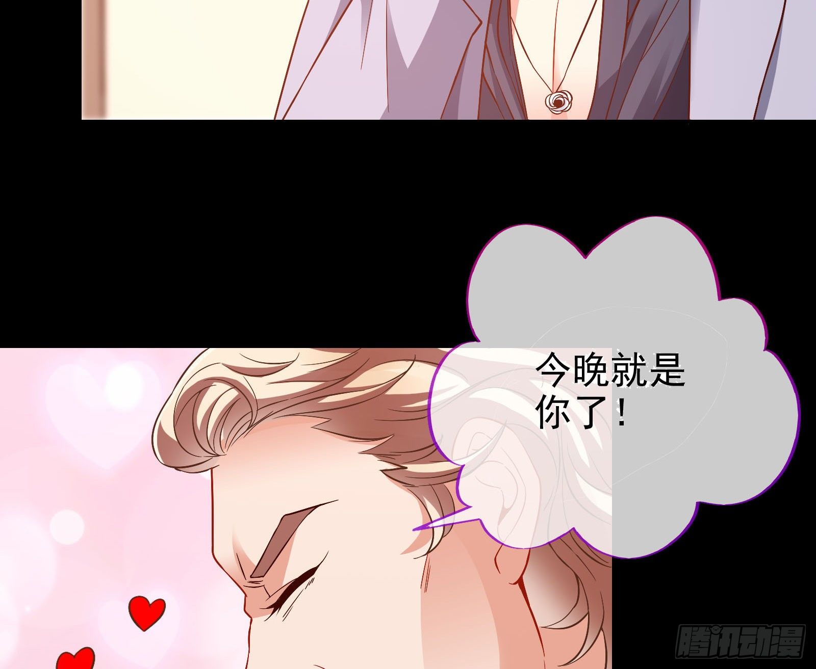 借刀杀人15