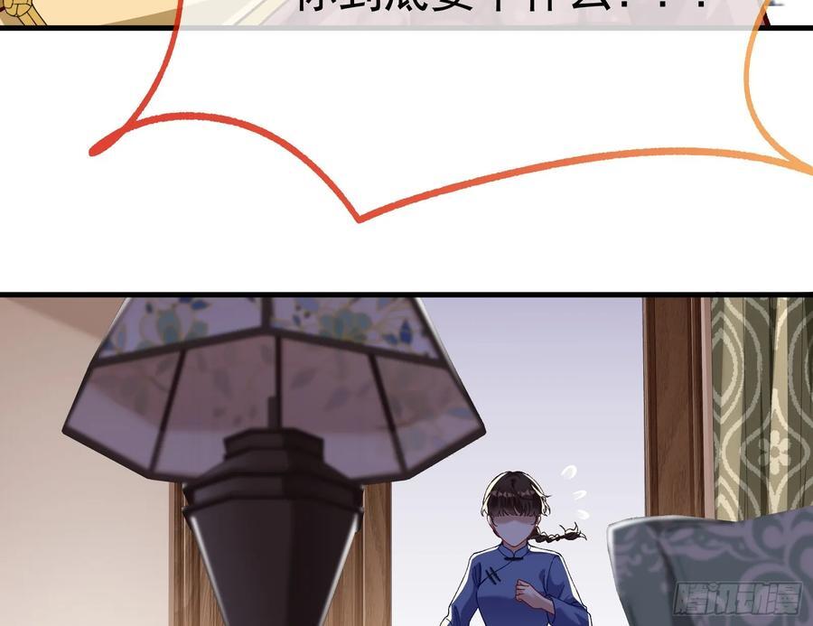 一双绣花鞋79