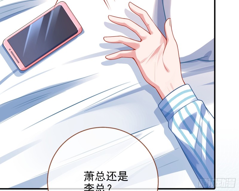 重生归来36