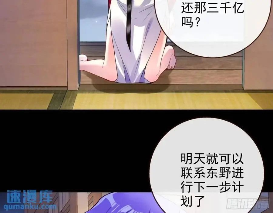 取悦87