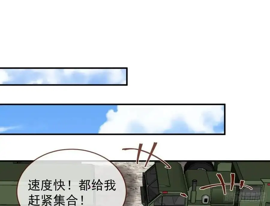 被迫起兵76