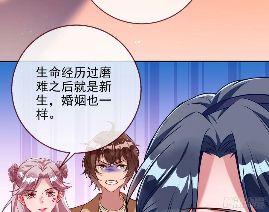 完美家庭8