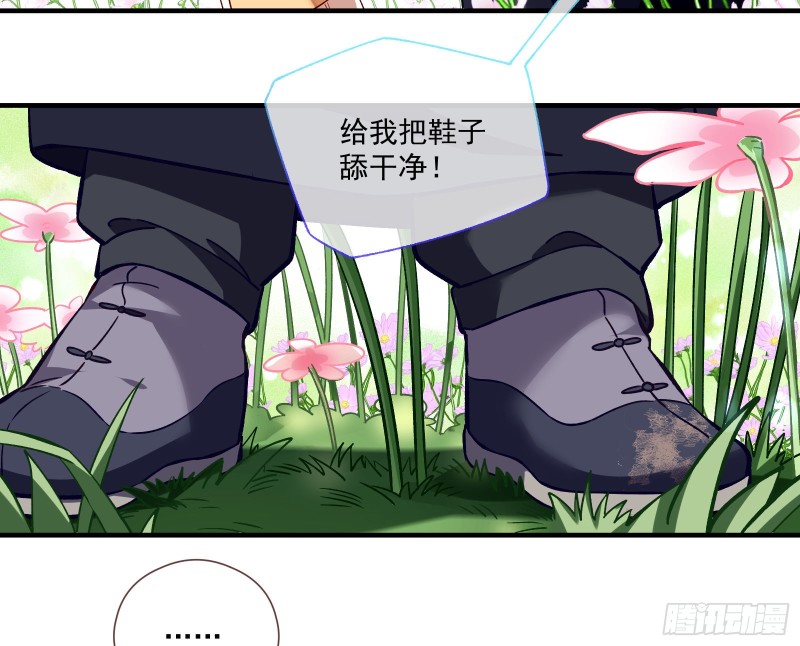 极限反杀35