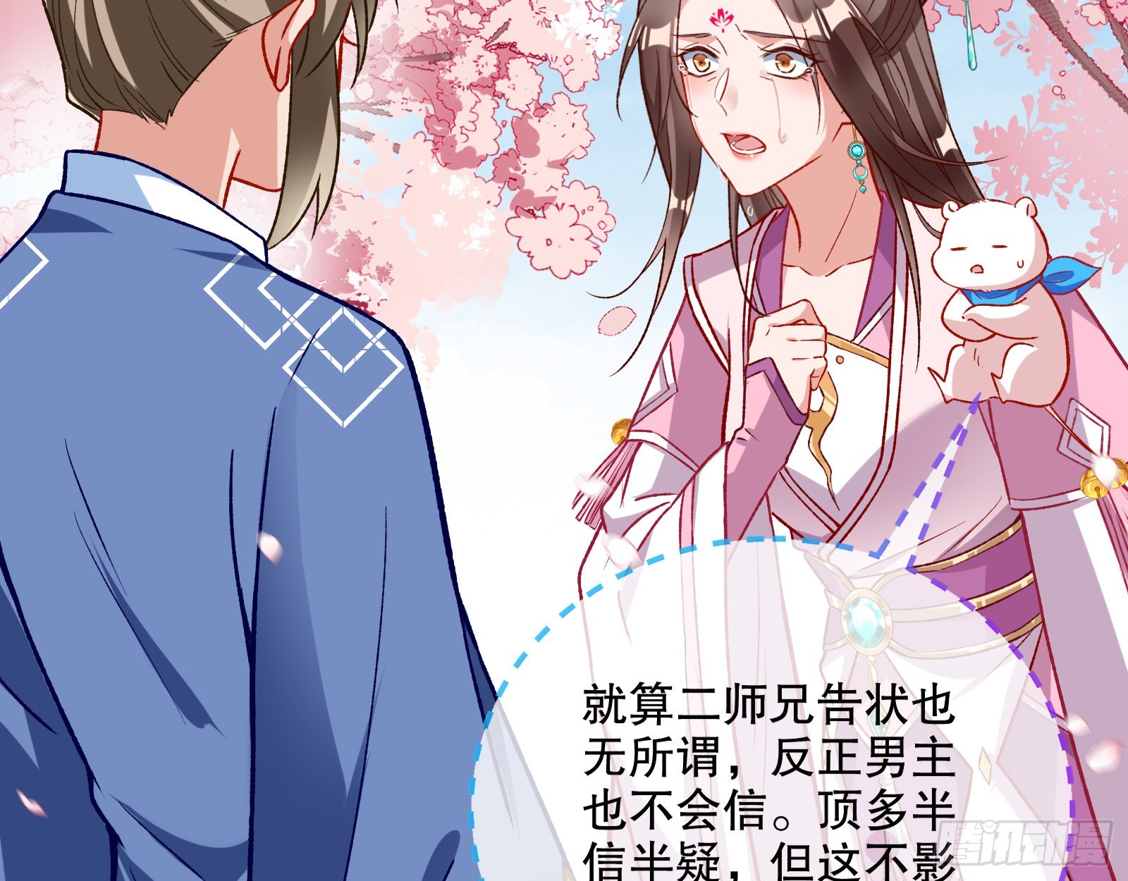 怒火攻心75