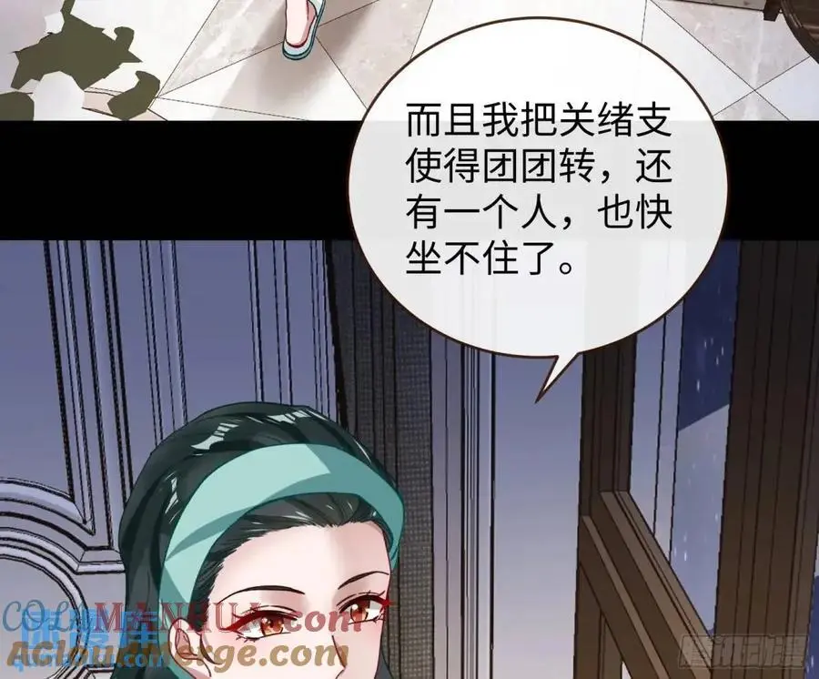 施加压力69
