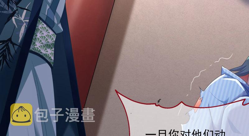 刑罚91
