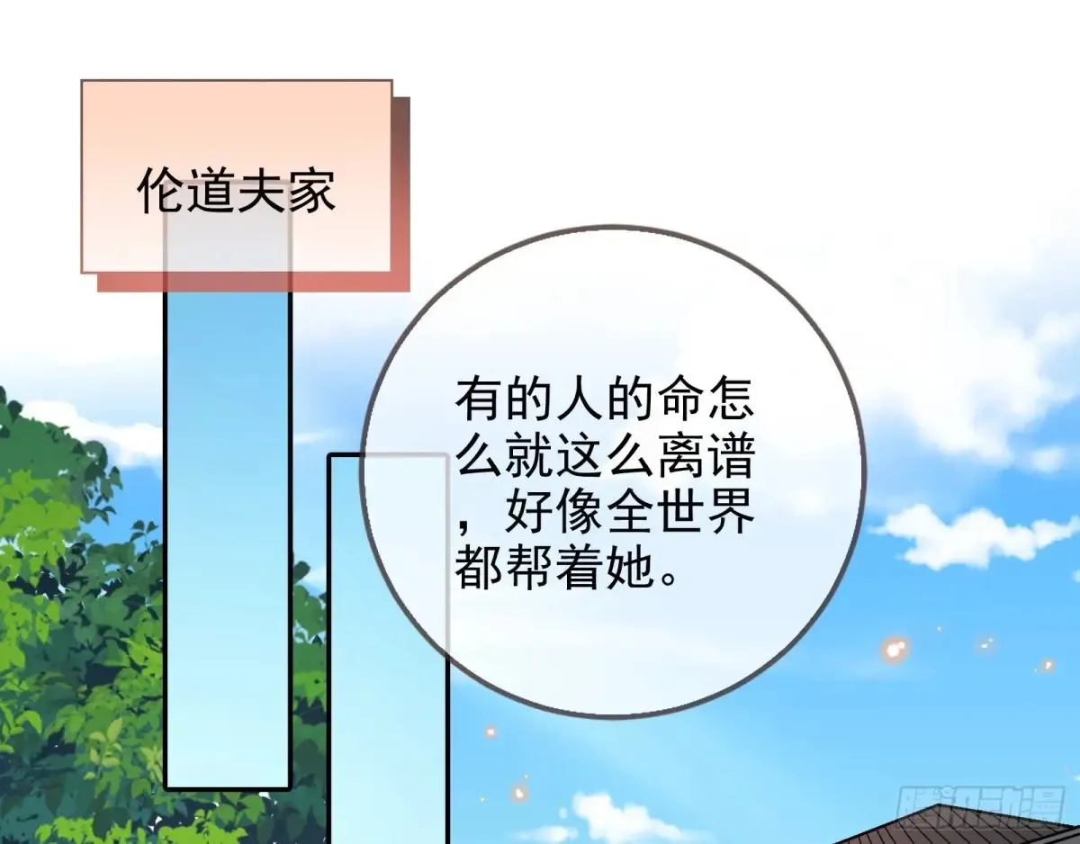 前夫哥破防实录23