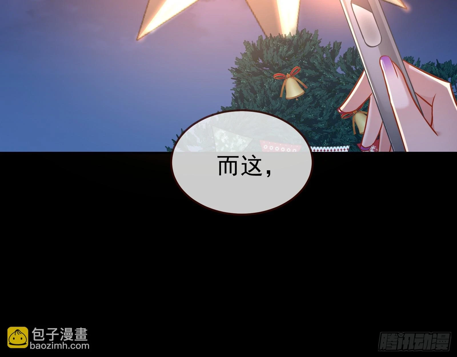 夏夏受伤24