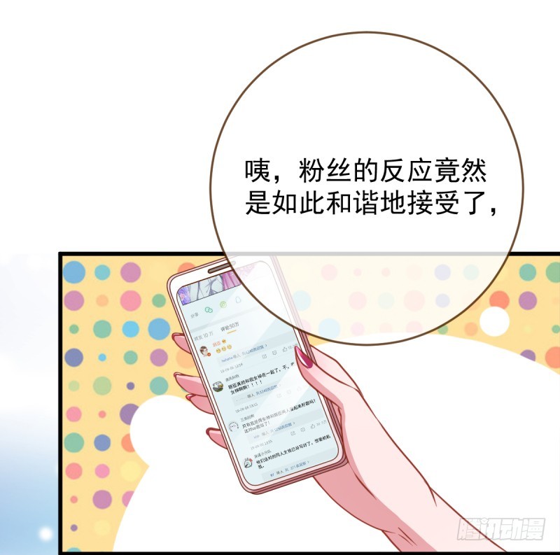 在线发糖26