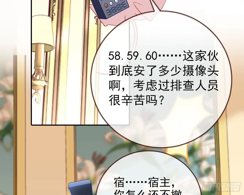 高冷师兄28