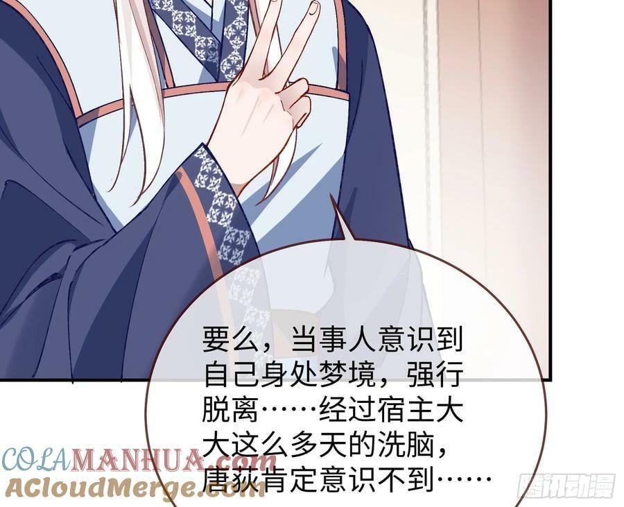 复仇开始57