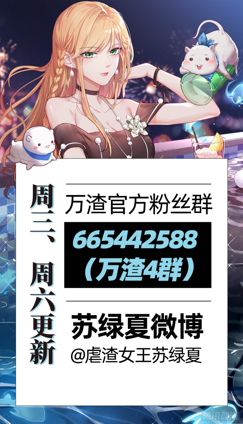 失忆的总裁160