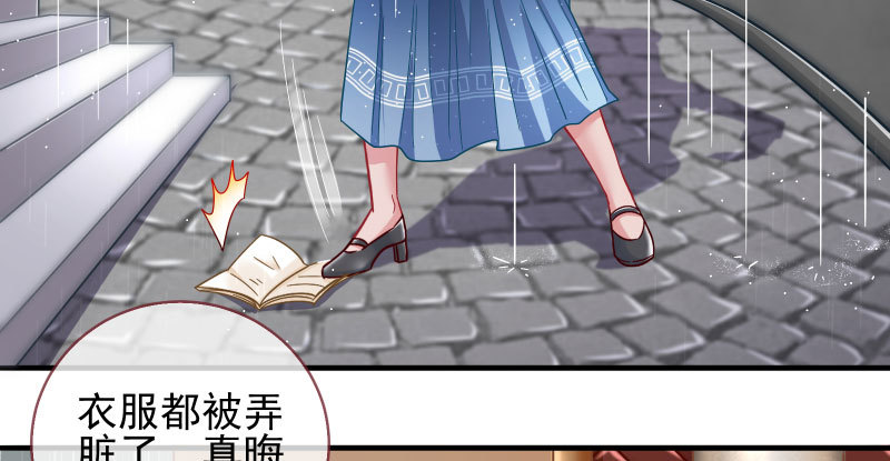 逼婚43