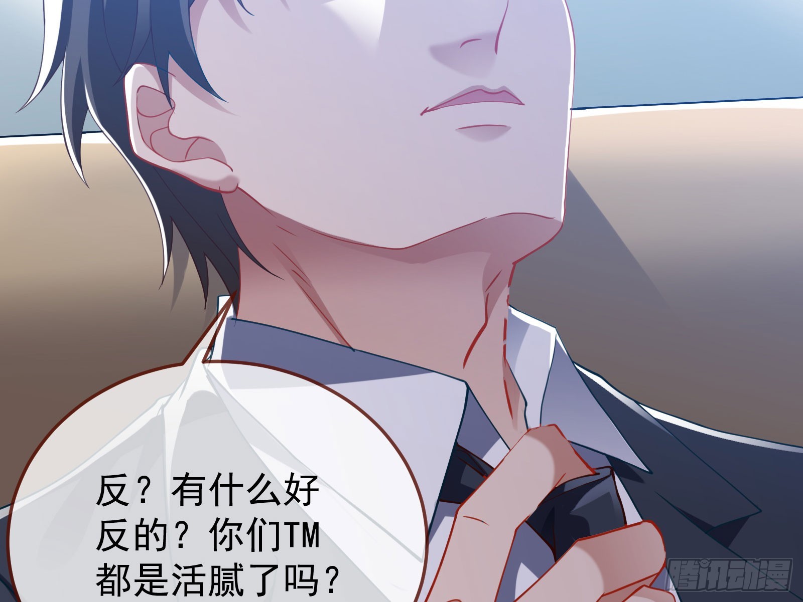 易位5