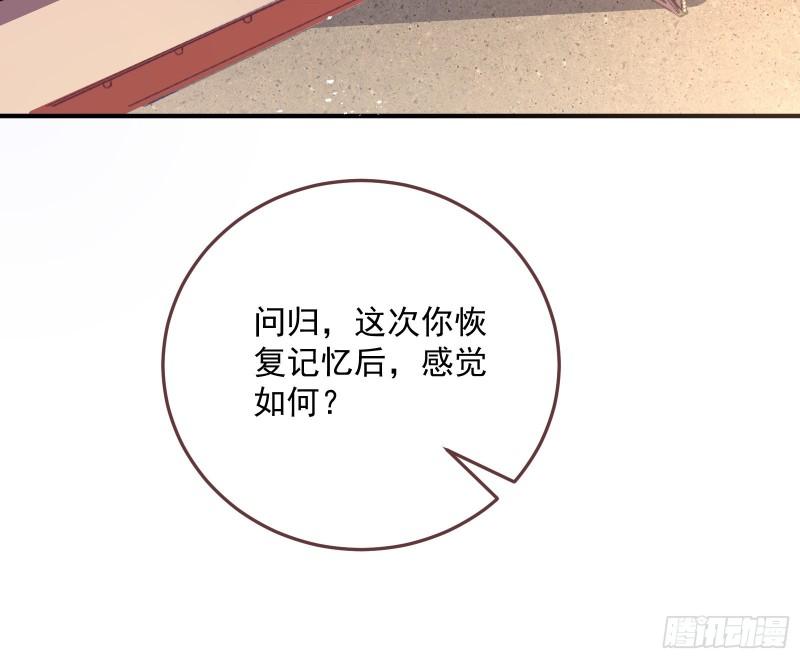 混沌灵根79