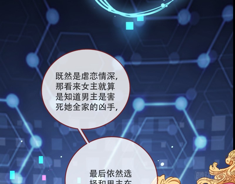 新婚之夜102