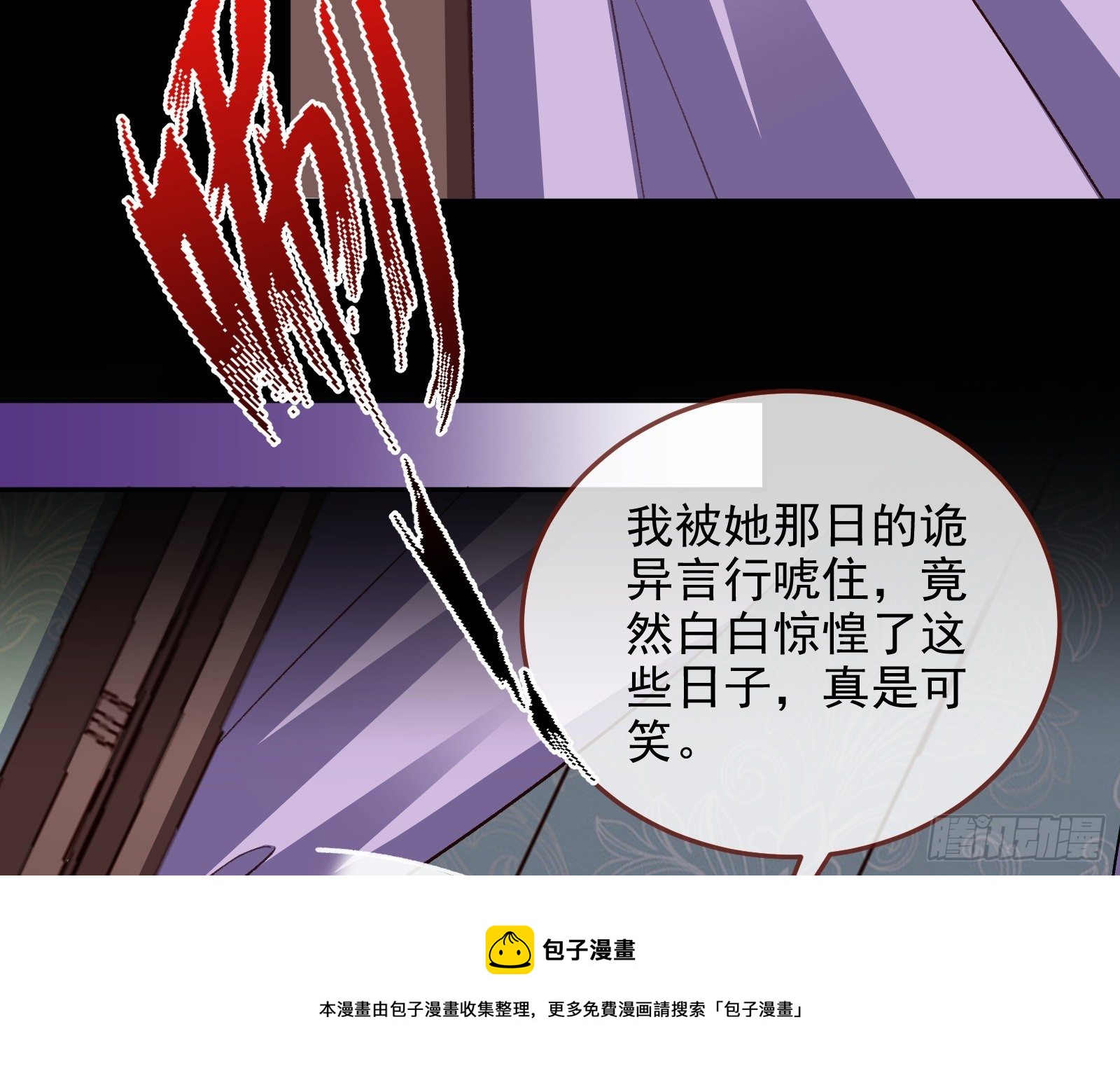 灭门20