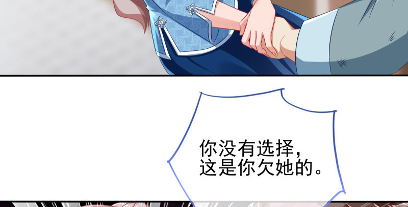 有情人终成眷属67