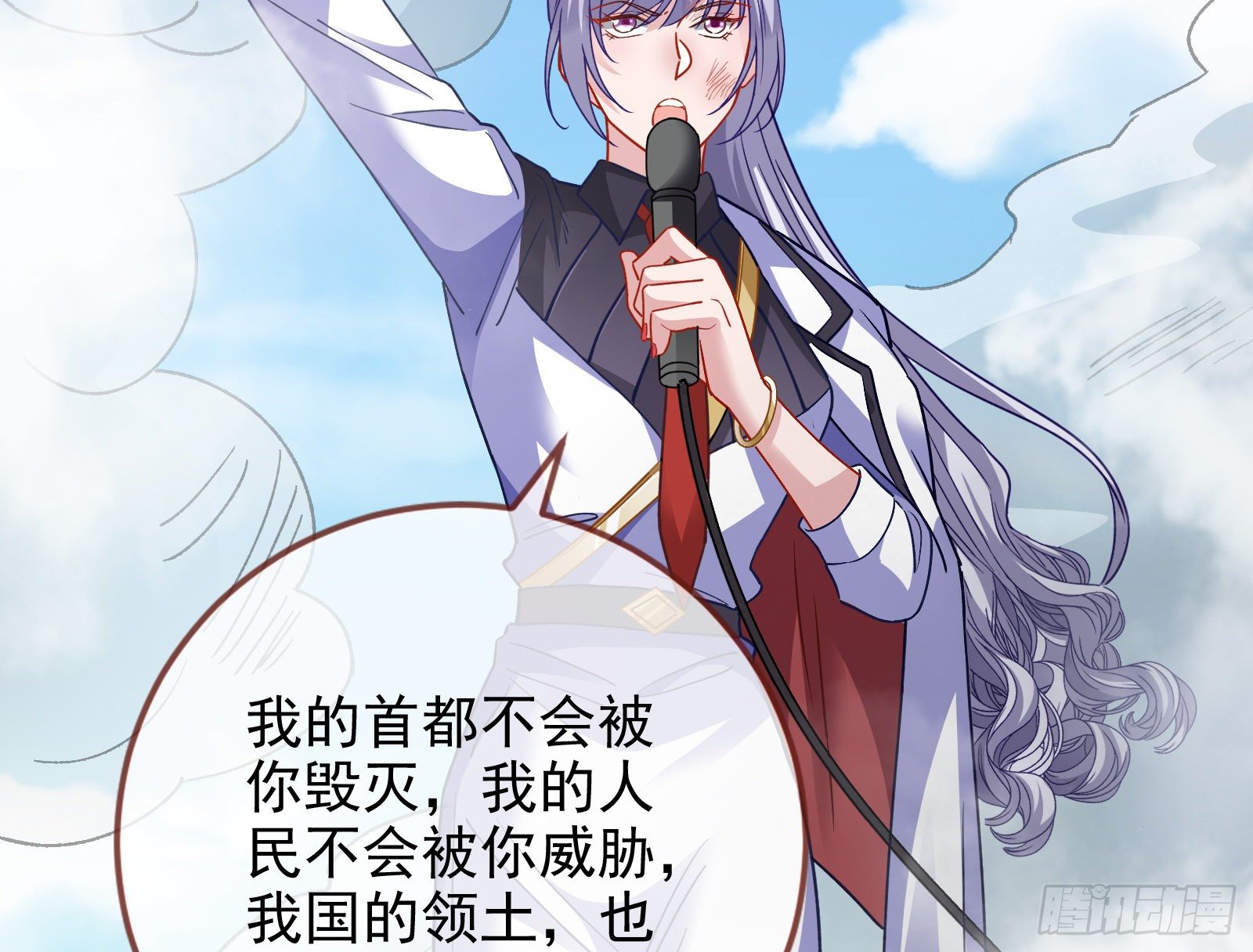 王爷，救救我38