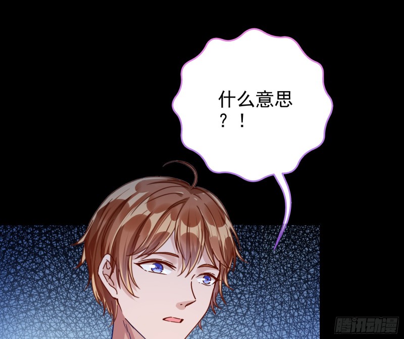 危险的偶遇2