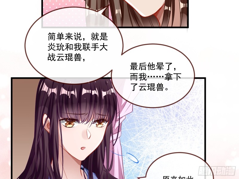 声名大振49