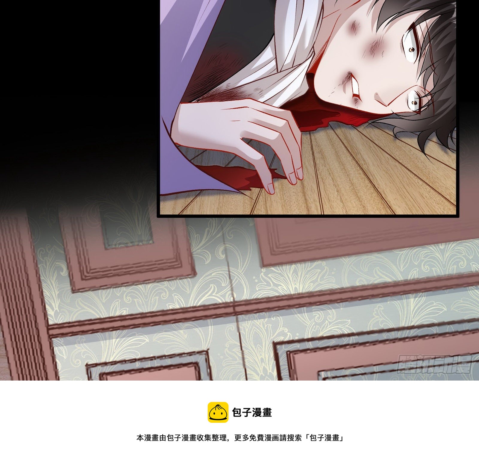 二人同居4