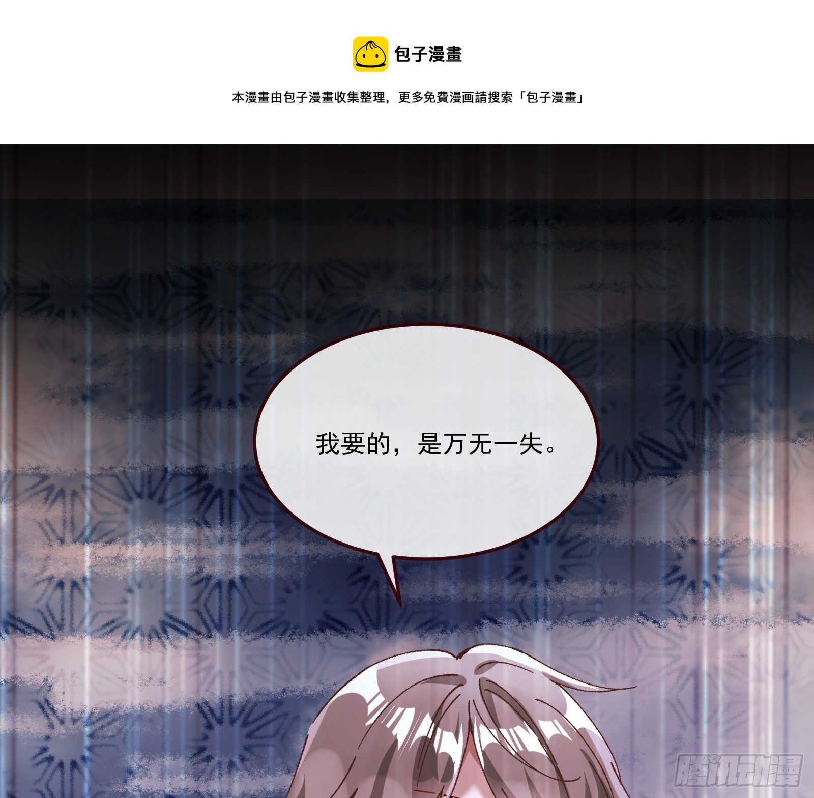 决战开始52