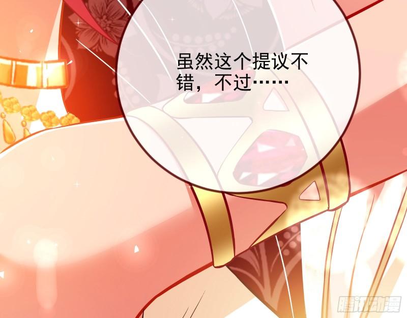 决裂31