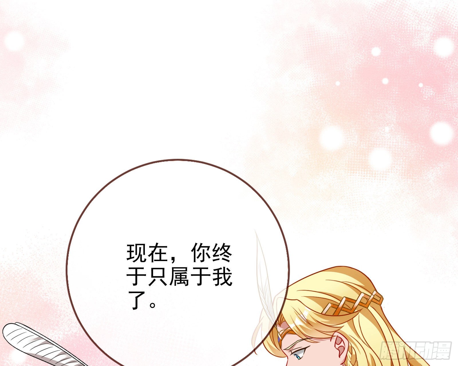 王宫里的阴谋20