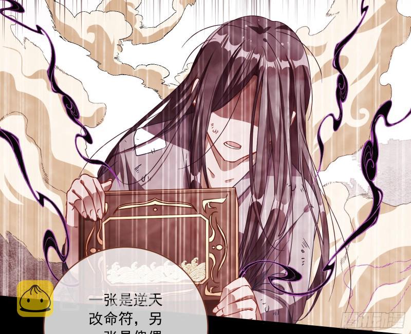 逆天改命9