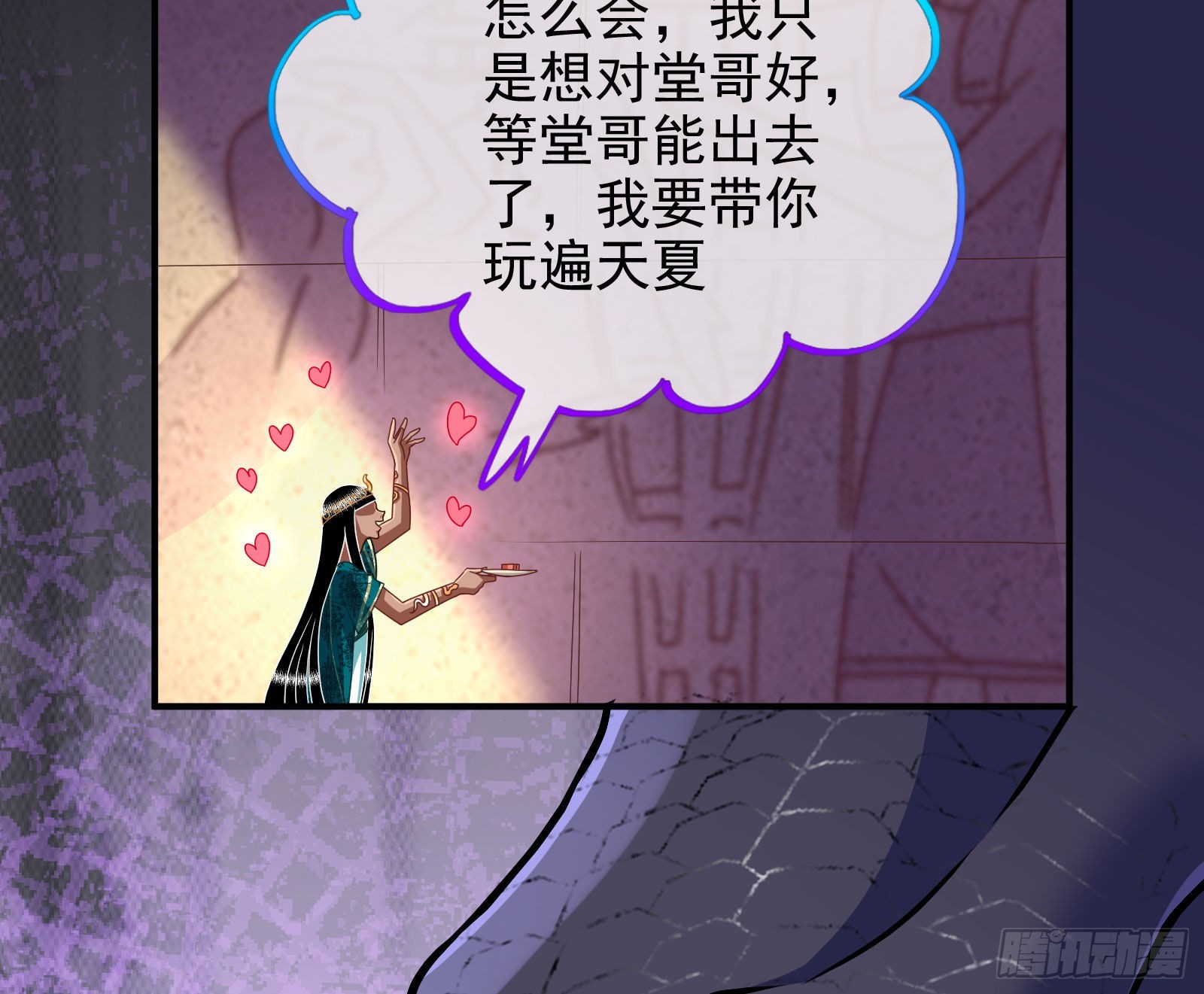 宿主大佬救命啊14