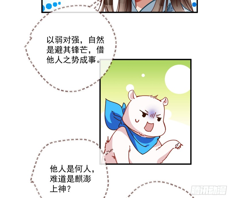 天后来袭11