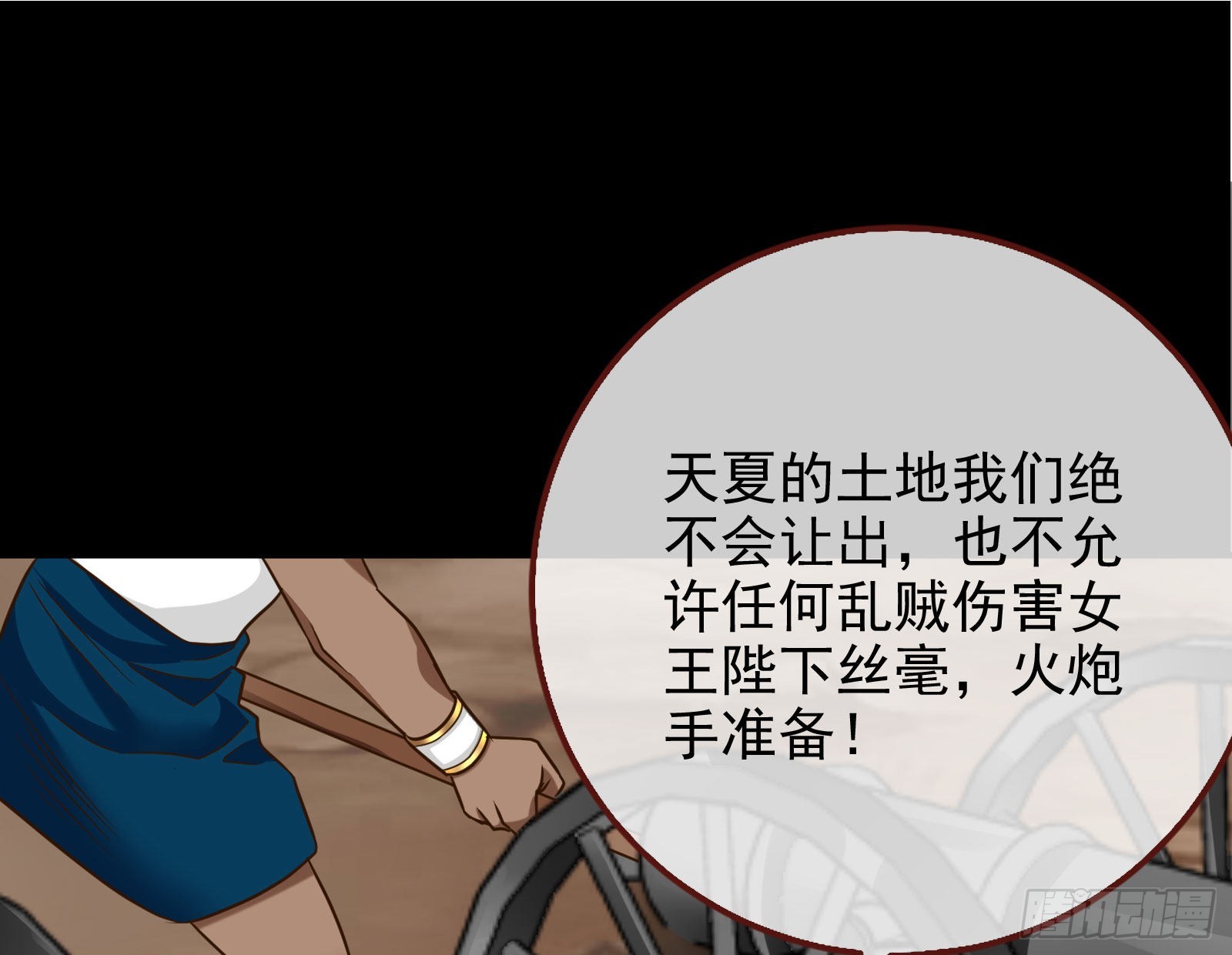 这个国家，不需要神18