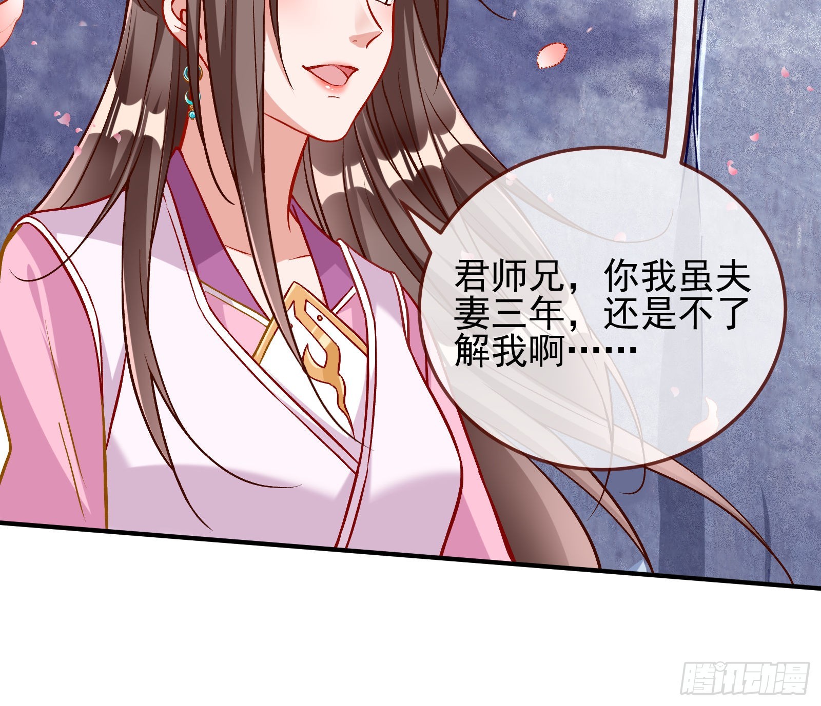 心乱61