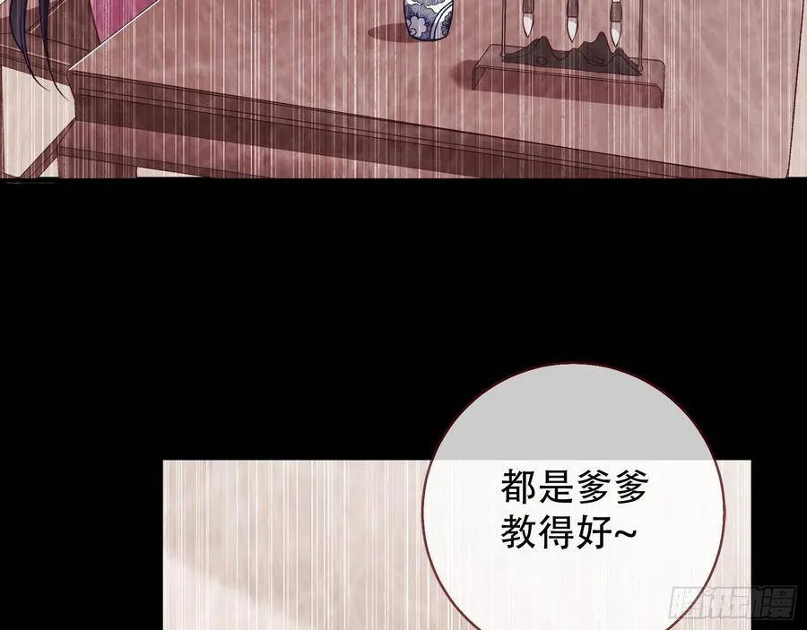 噩梦 27