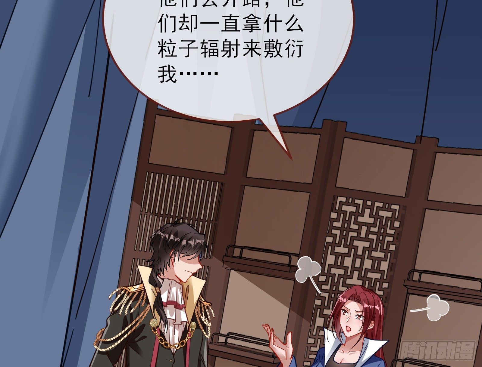 粒子辐射20