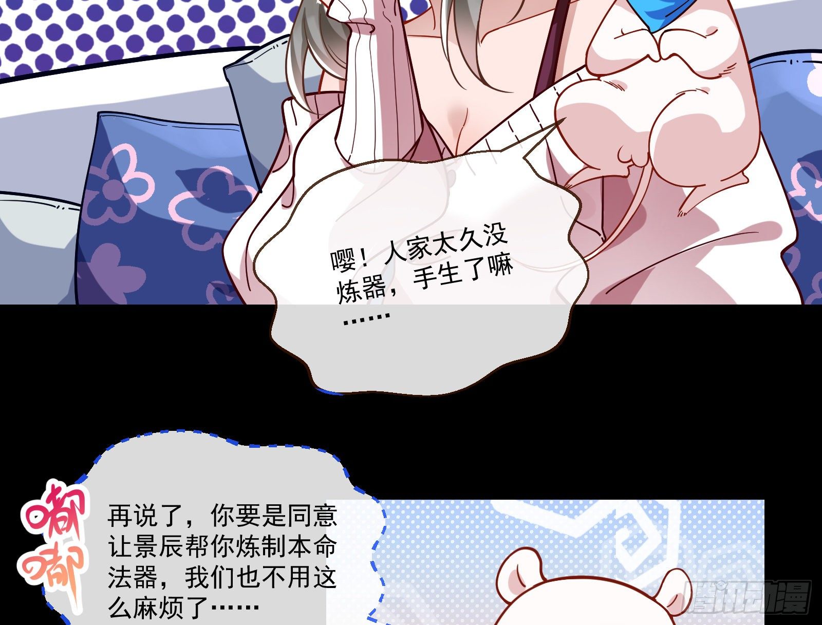 逃狱46