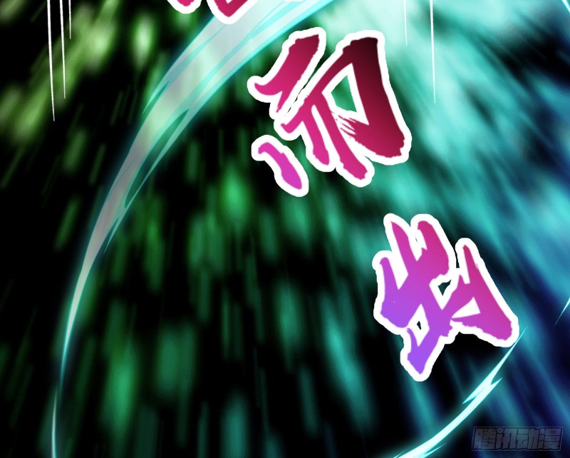 逃跑105