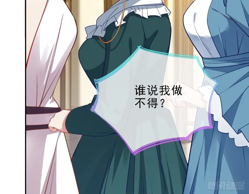 声誉尽毁66