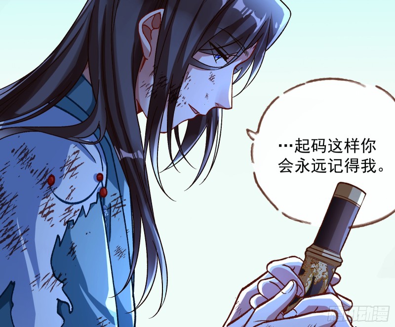 外挂已到账112