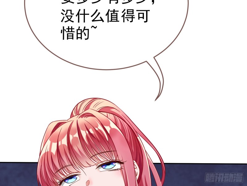 英雄救美23