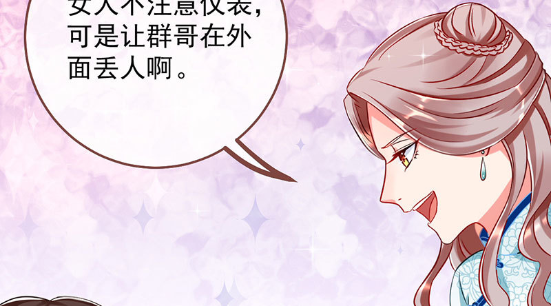 富婆无所畏惧11