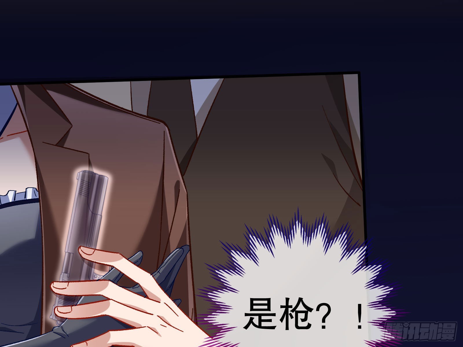 圈套56
