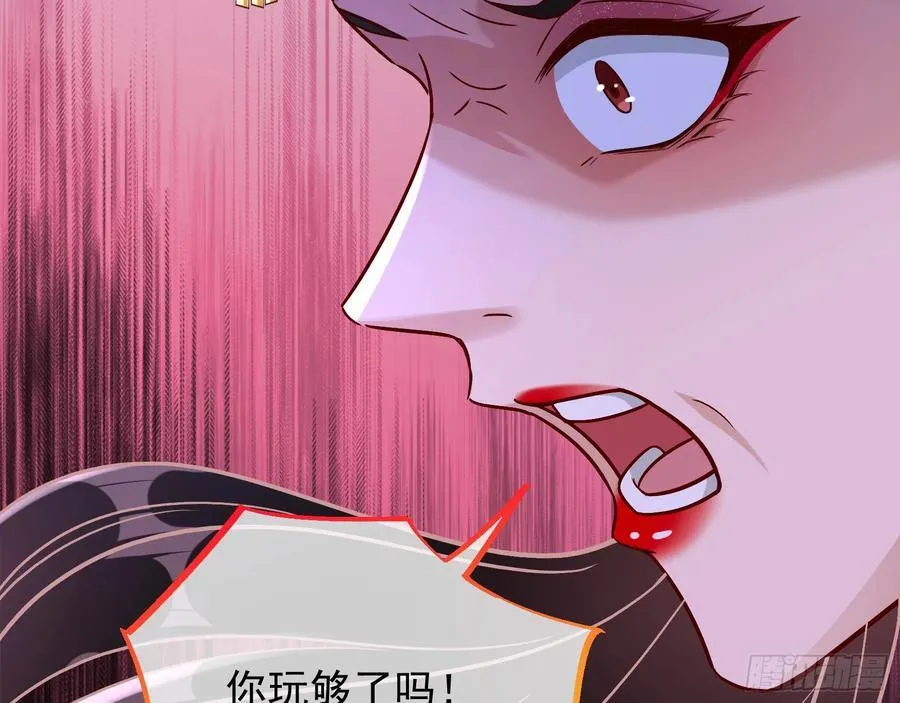杀了她47